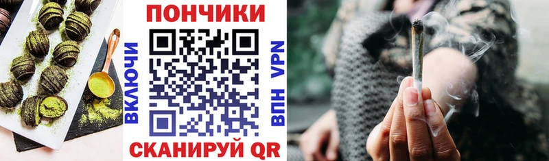 Cannafood конопля  Гурьевск 