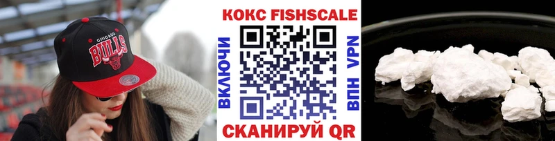 Cocaine Эквадор Гурьевск