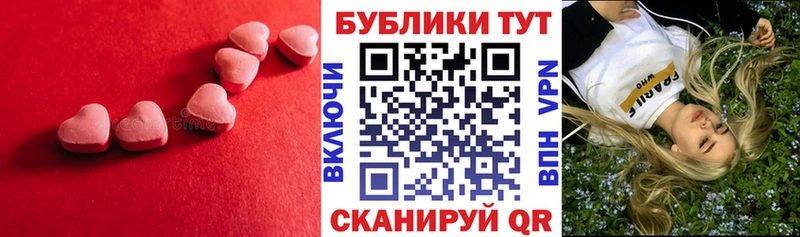 Экстази TESLA  магазин продажи наркотиков  Гурьевск 