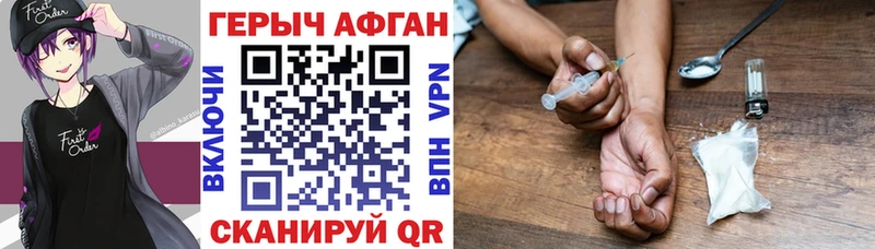 маркетплейс официальный сайт  что такое   Гурьевск  Героин VHQ 