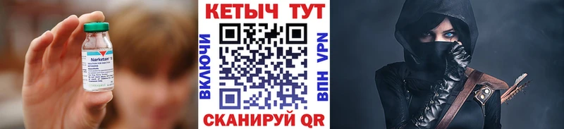 как найти закладки OMG ТОР Кетамин ketamine Гурьевск