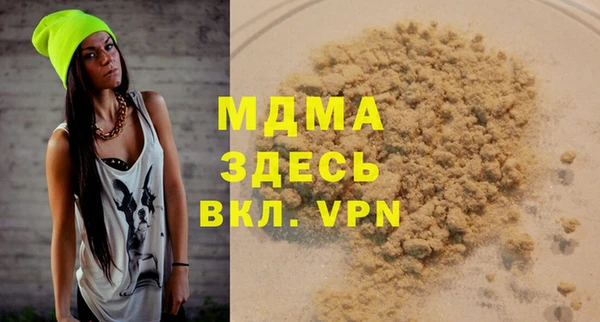 мефедрон мука Абдулино