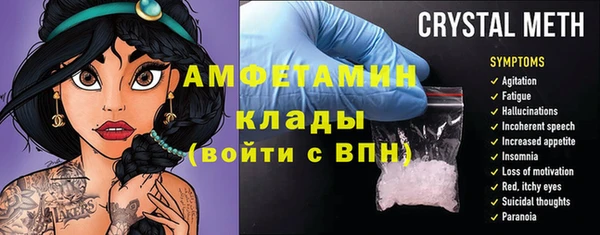 винт Алексеевка