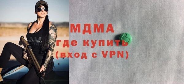 скорость mdpv Алзамай