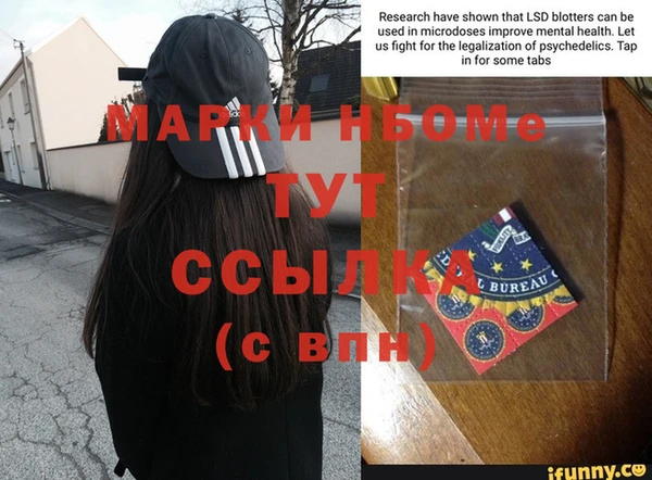 скорость mdpv Алзамай