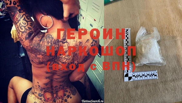индика Покровск
