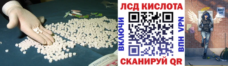 цены наркотик  Гурьевск  Лсд 25 экстази кислота 
