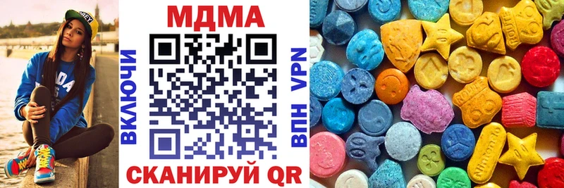 OMG ссылки  Гурьевск  МДМА VHQ  наркошоп 