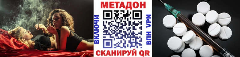 магазин Гурьевск МЕТАДОН мёд