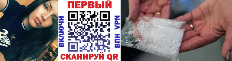 где продают   ссылка на мегу зеркало  Первитин винт  Гурьевск 