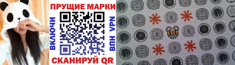 Марки N-bome 1500мкг  купить наркотики цена  Гурьевск 
